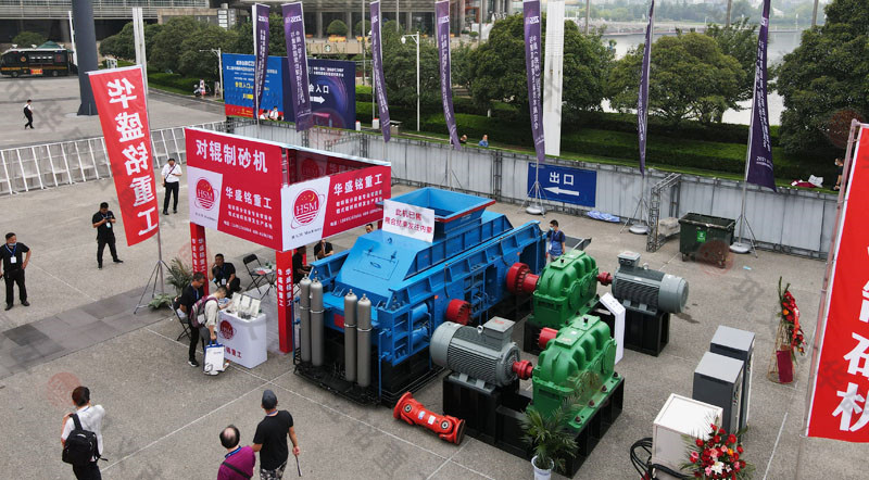 鄭州對(duì)輥制砂機(jī)展會(huì)現(xiàn)場