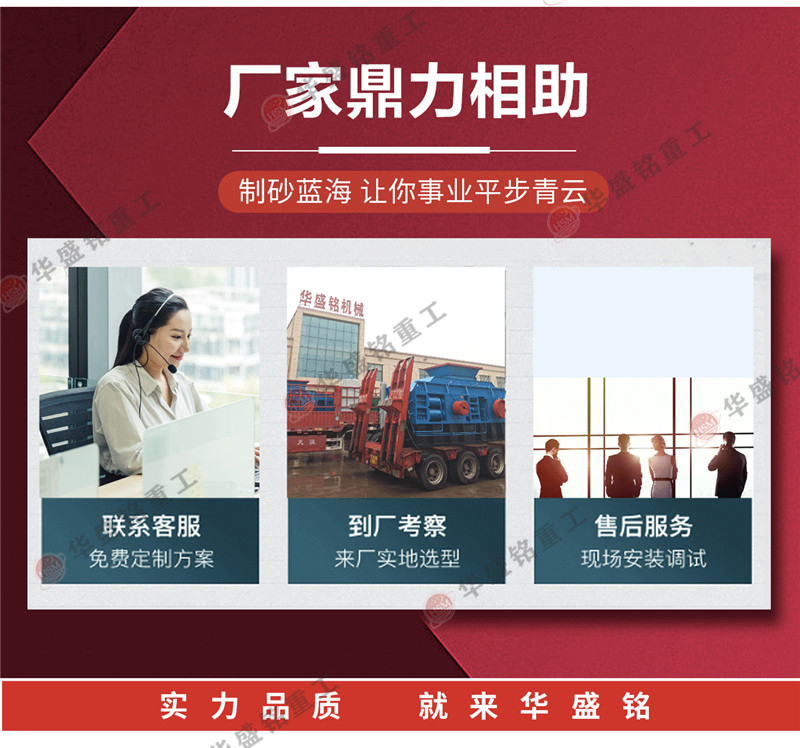 鞏義對(duì)輥制砂機(jī)廠家哪家比較靠譜