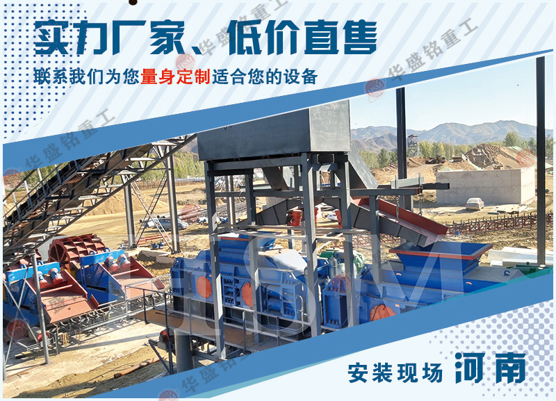 大型液壓對輥制砂機_大型全自動液壓對輥制砂機型號