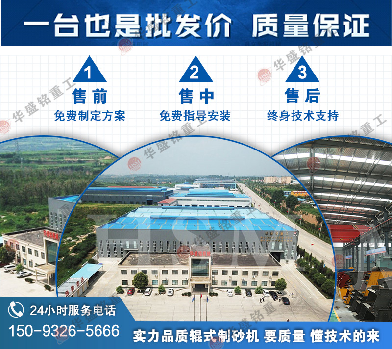 液壓對輥破碎機_大型對輥破碎機_液壓對輥破碎機品質好廠家