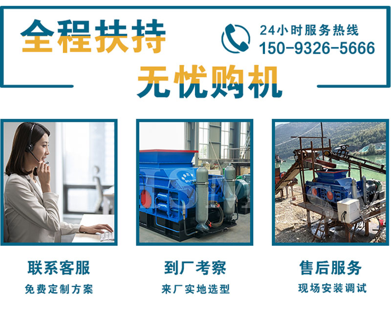 河卵石制砂機(jī)_河卵石石子制砂機(jī)_河卵石制砂機(jī)的優(yōu)勢(shì)