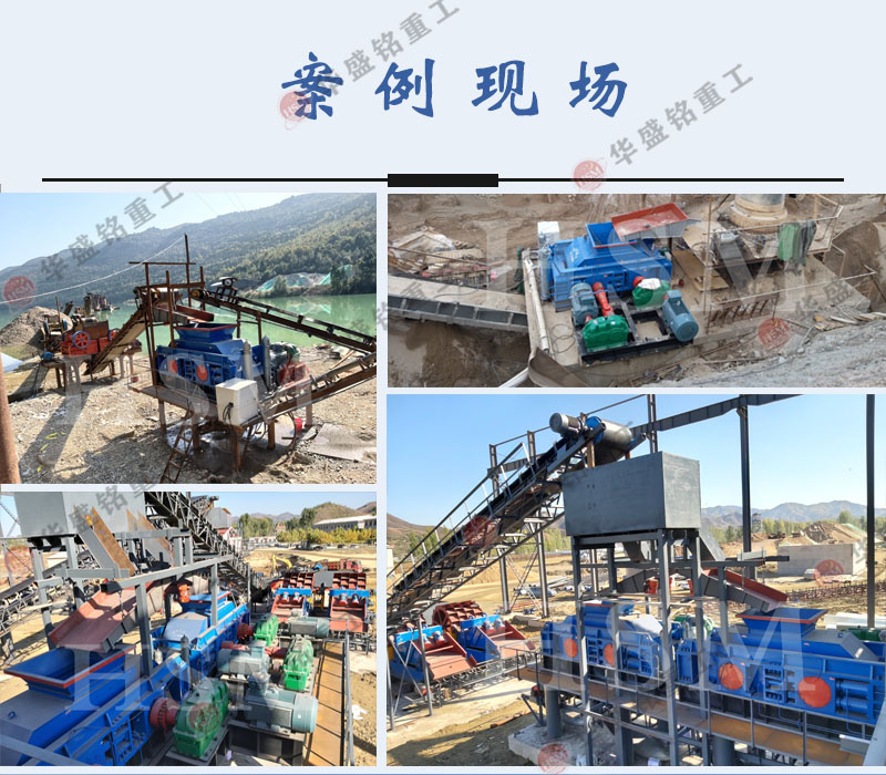 山石石頭制砂機(jī)_山石對(duì)輥制砂機(jī)_山石對(duì)輥破碎機(jī)