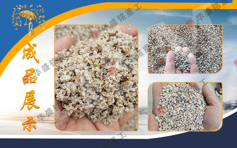鞏義對(duì)輥式制砂機(jī)_鞏義對(duì)輥制砂機(jī)廠家供應(yīng)商