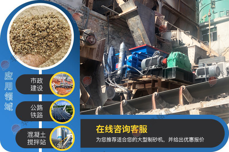 高耐磨對(duì)輥制砂機(jī)_對(duì)輥式制砂機(jī)_液壓對(duì)輥制砂機(jī)
