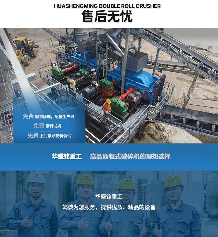 銑刨料雙齒輥破碎機(jī)價(jià)格 銑刨料雙齒輥破碎機(jī)價(jià)格