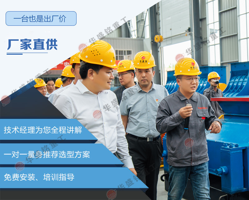 米石料制砂機 瓜米石料用時產(chǎn)200噸1510大型全液壓對輥制砂機