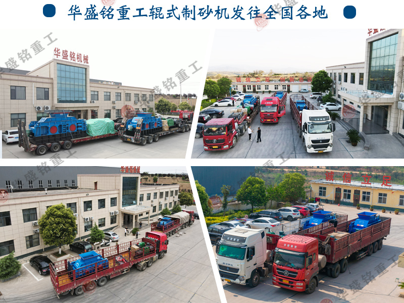 對(duì)輥制砂機(jī) 石子廠換制砂設(shè)備就用對(duì)輥制砂機(jī)全年無(wú)損件超省